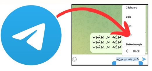 آموزش ارسال متن قابل کپی در تلگرام متن کپی شونده